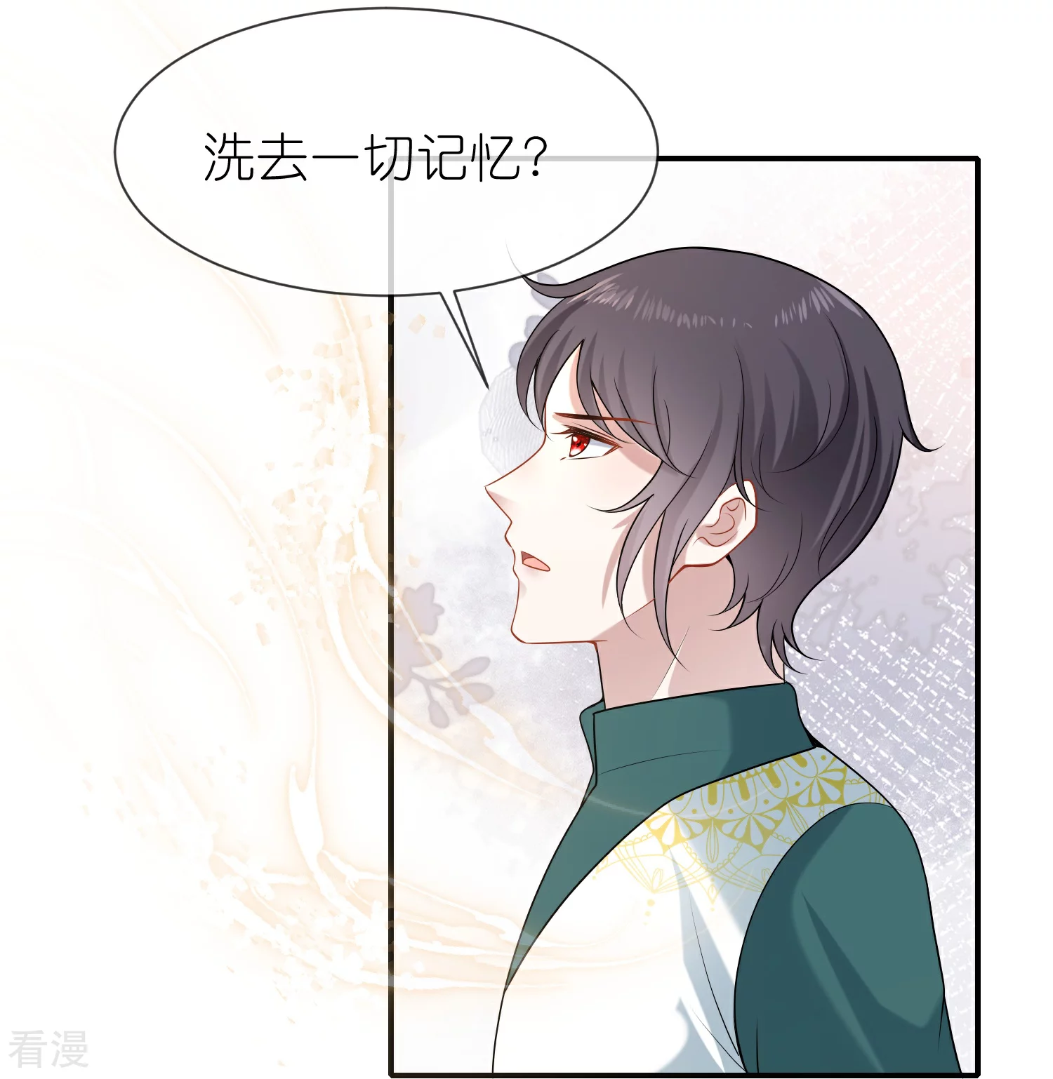 第169话 复生！王苏醒了！18
