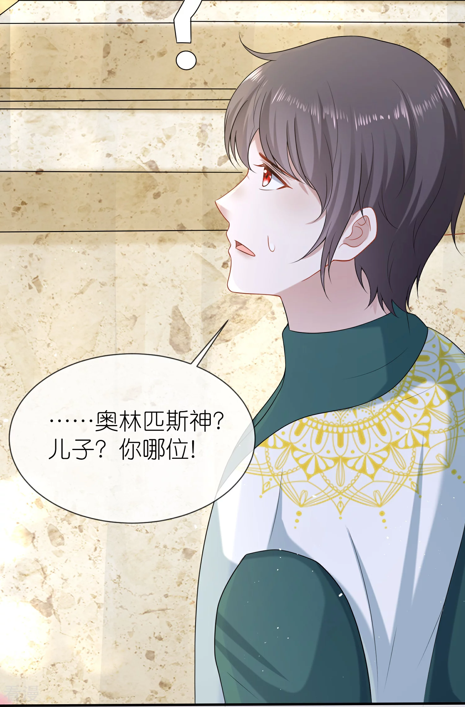 第169话 复生！王苏醒了！3