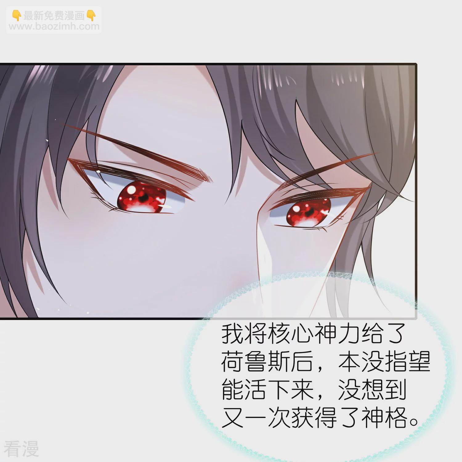第169话 复生！王苏醒了！7