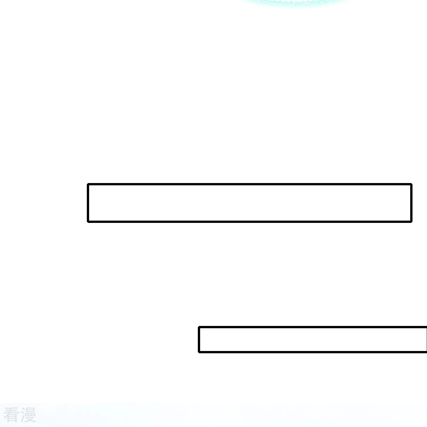 第169话 复生！王苏醒了！8