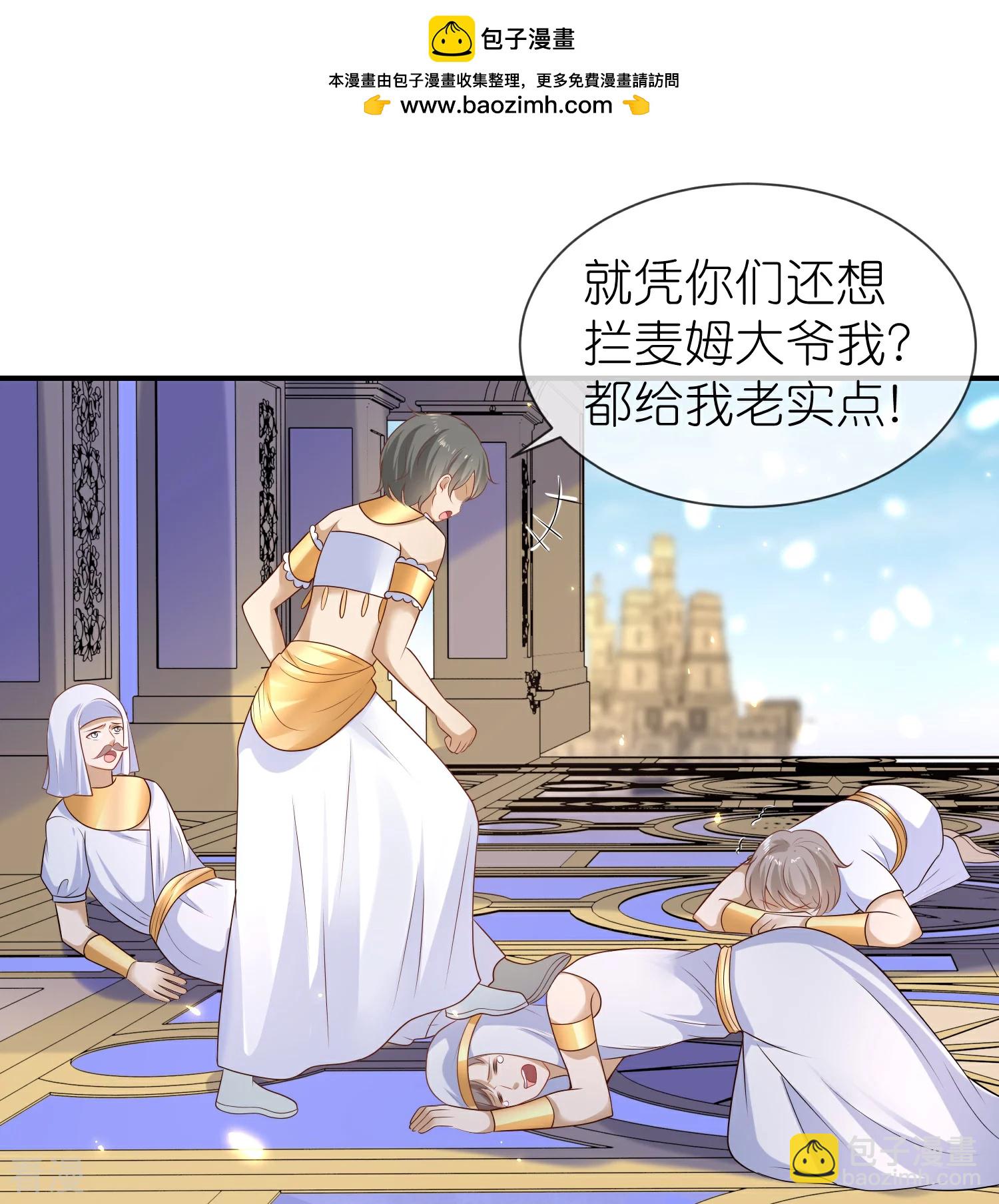 第174话 冥界归来，复仇！1