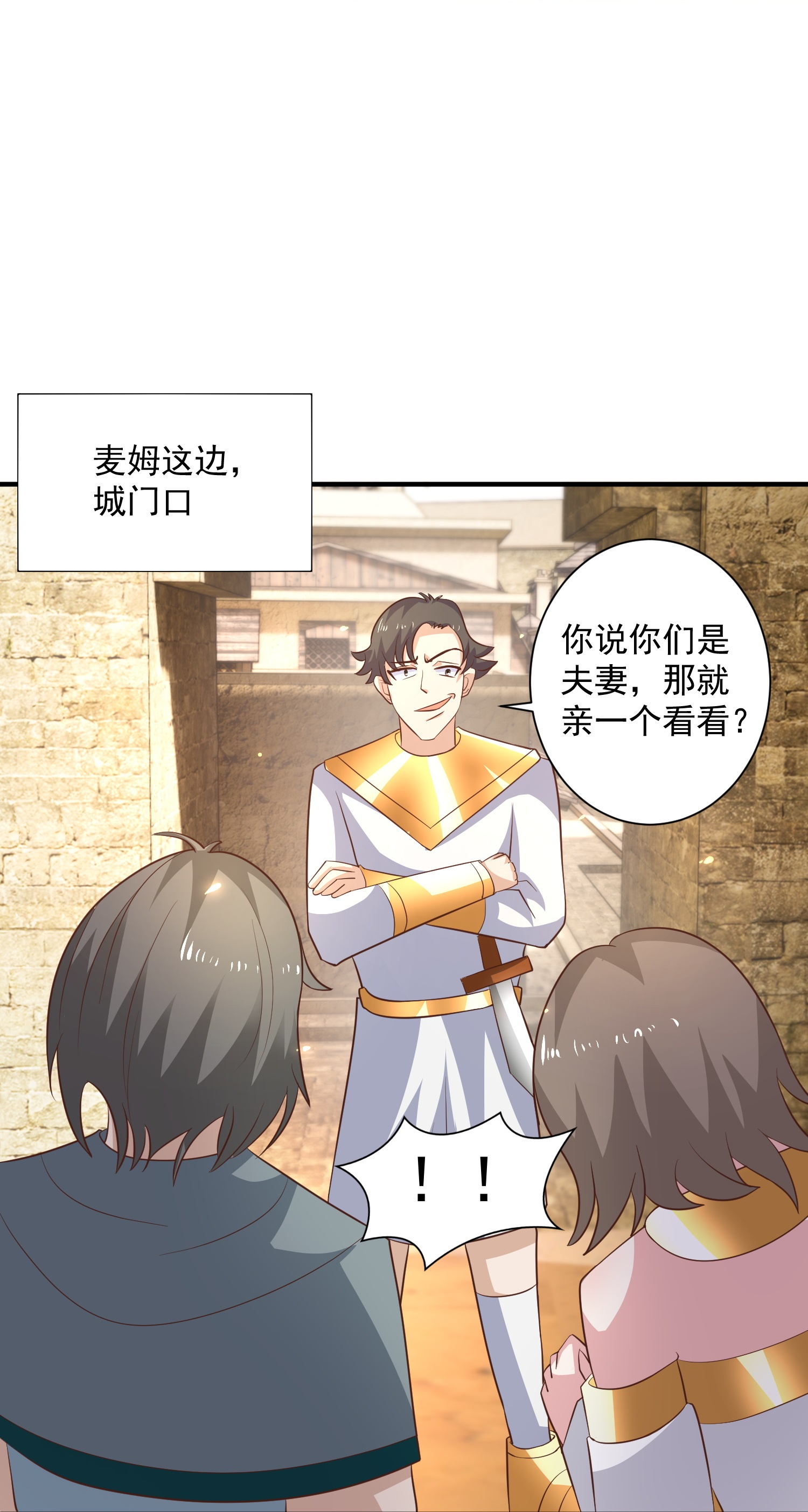 第181话 王来啦！17