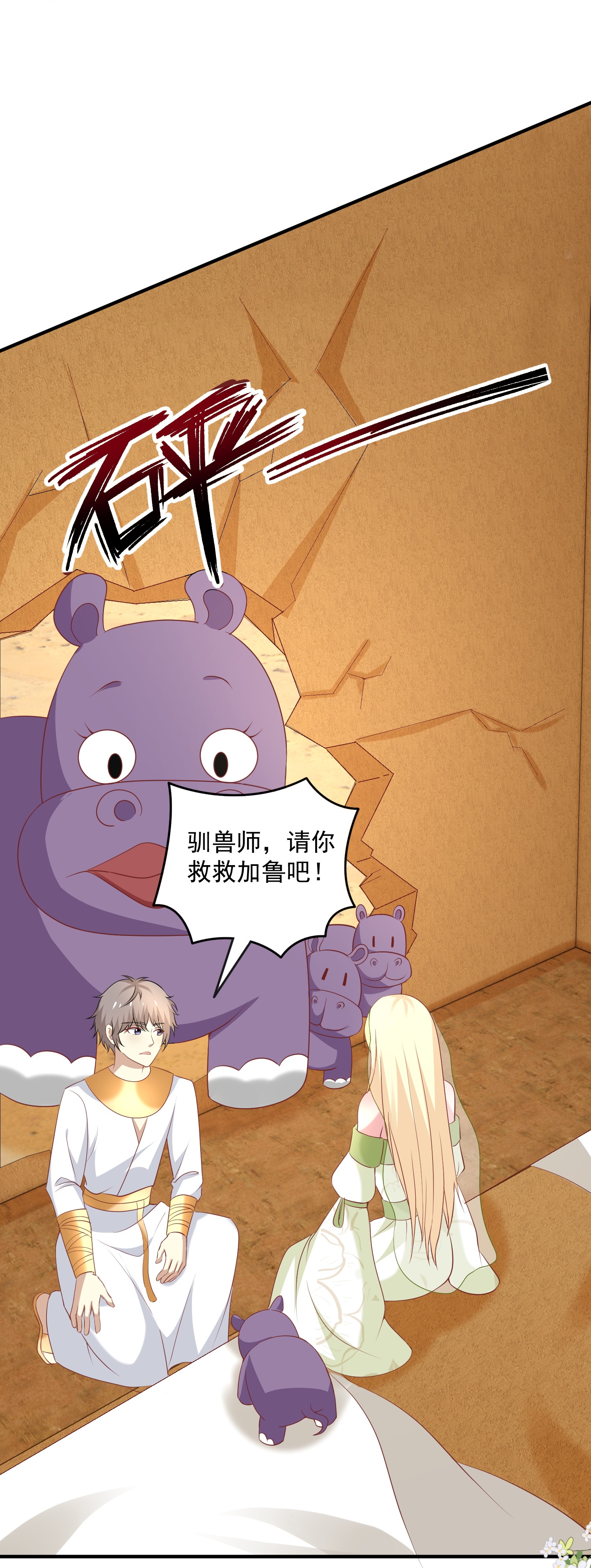 第181话 王来啦！6