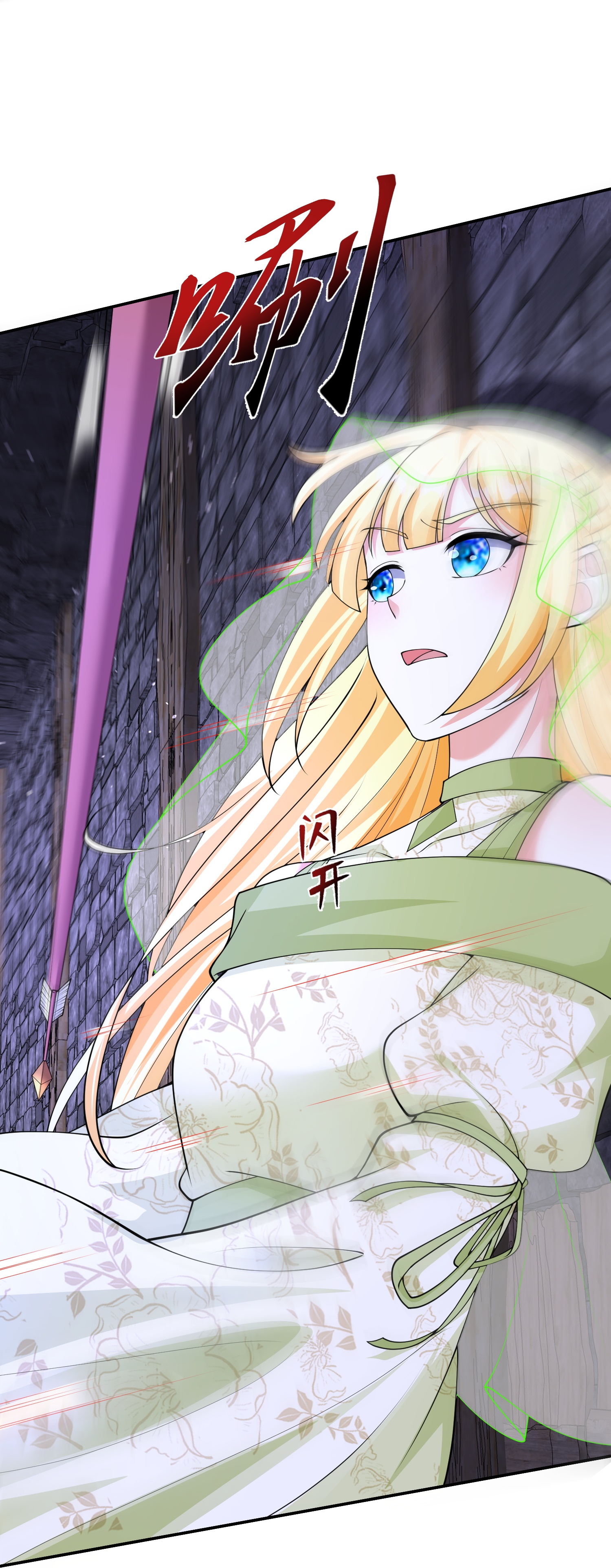 第187话 是谁来了？16
