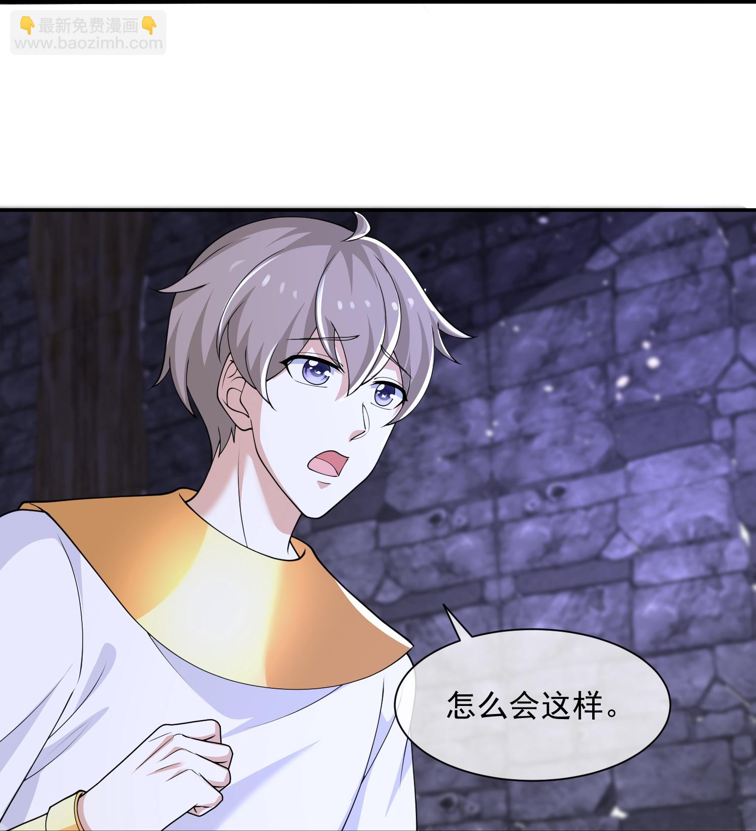 第187话 是谁来了？18