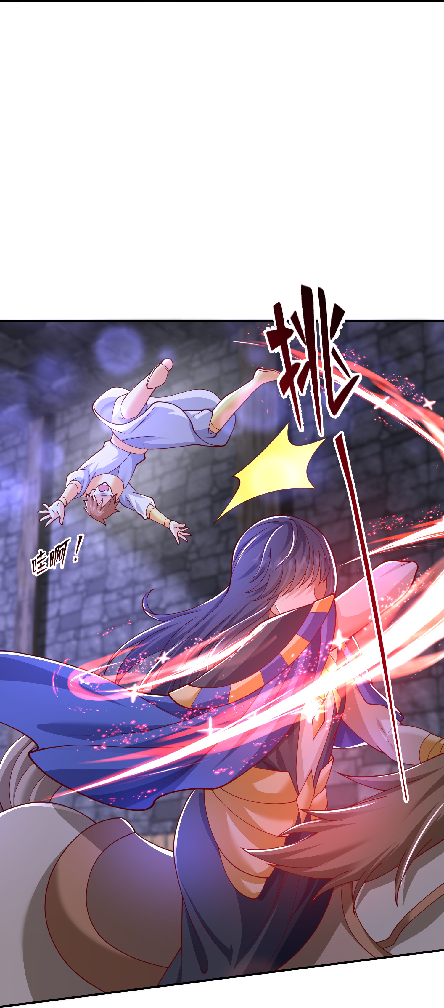 第187话 是谁来了？27