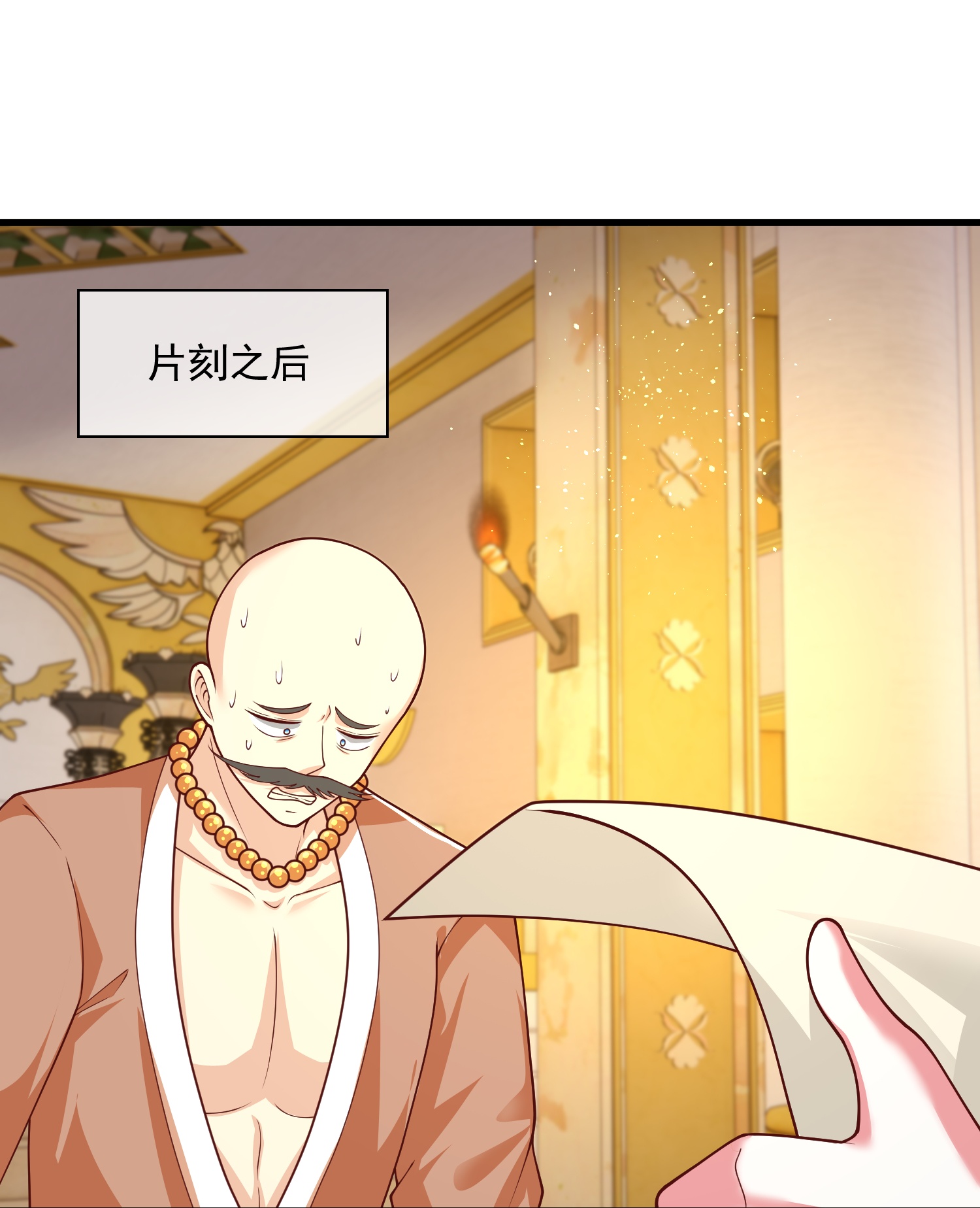第189话 杀了你16