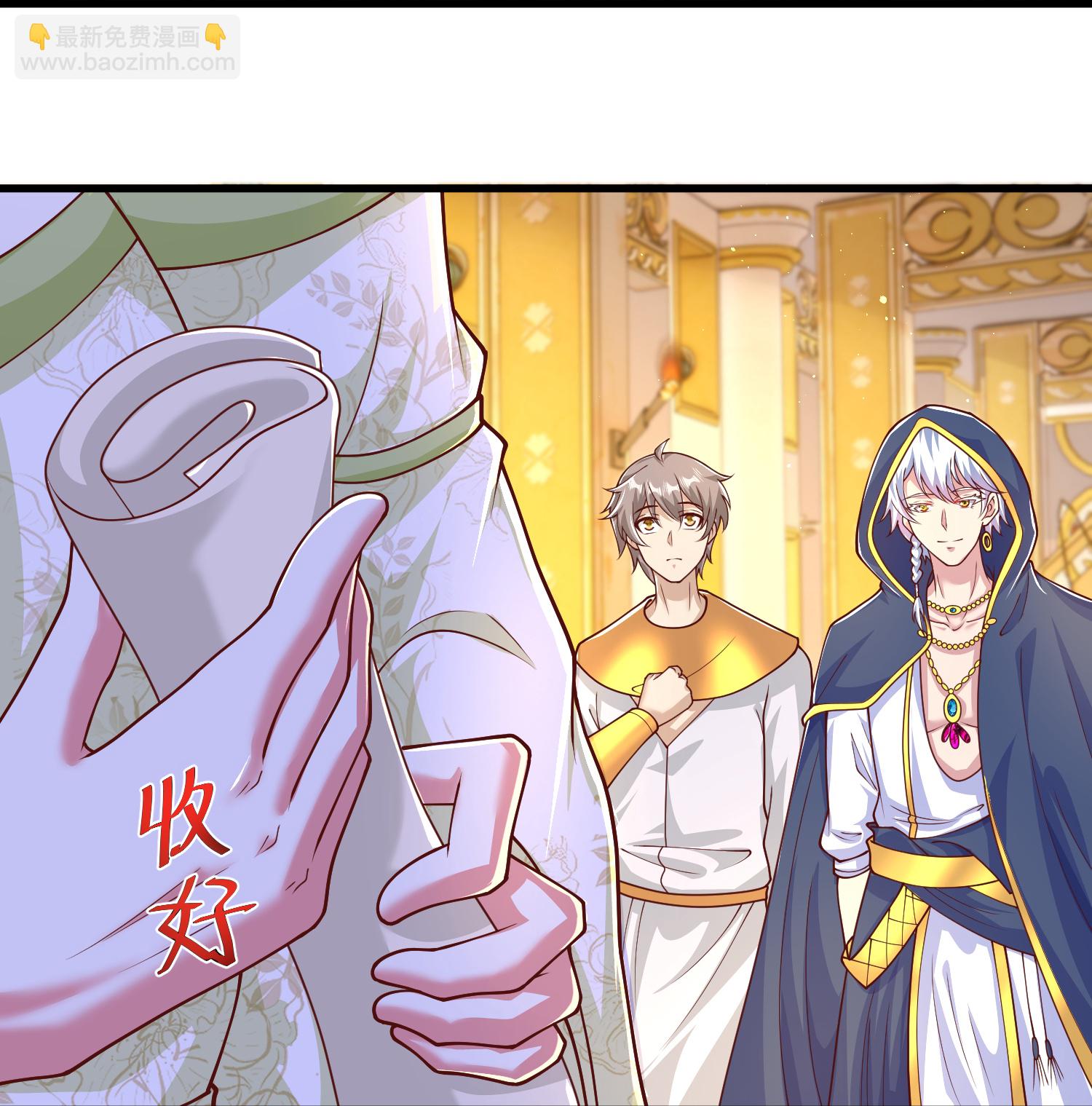 第189话 杀了你18