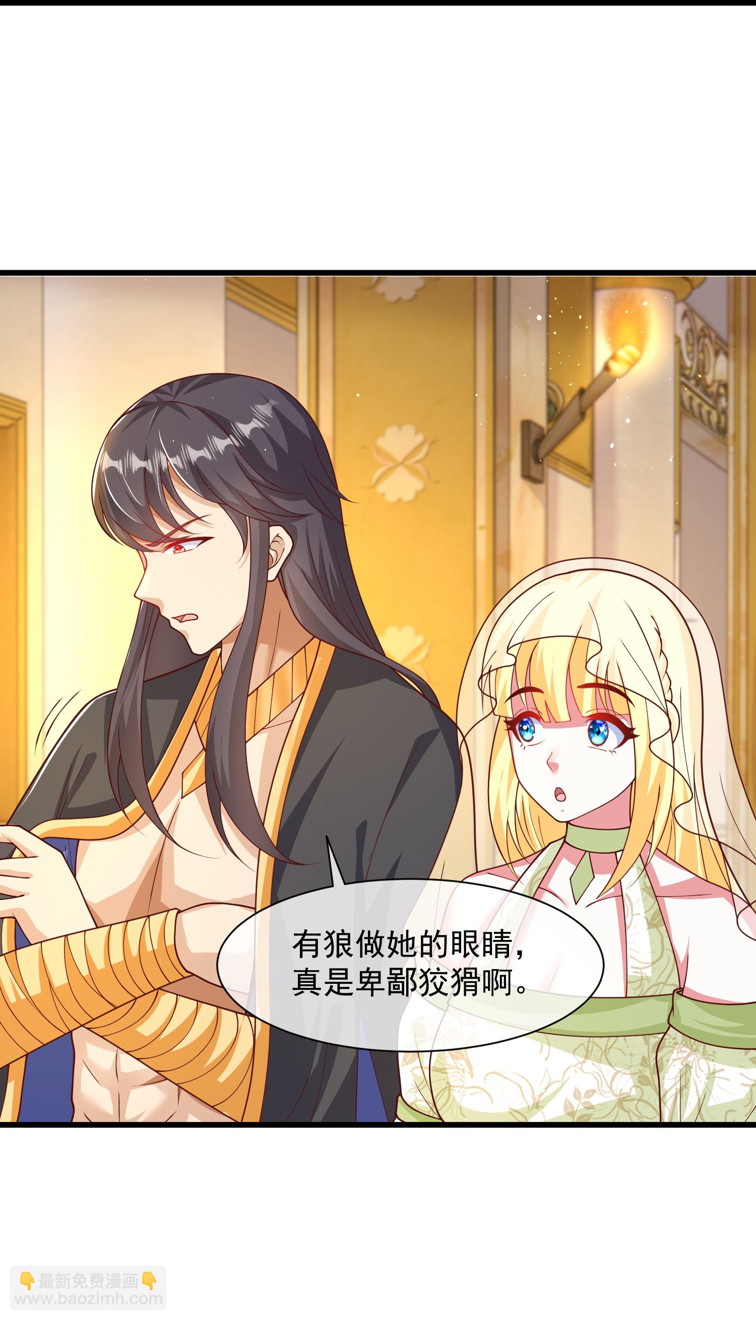 第189话 杀了你22