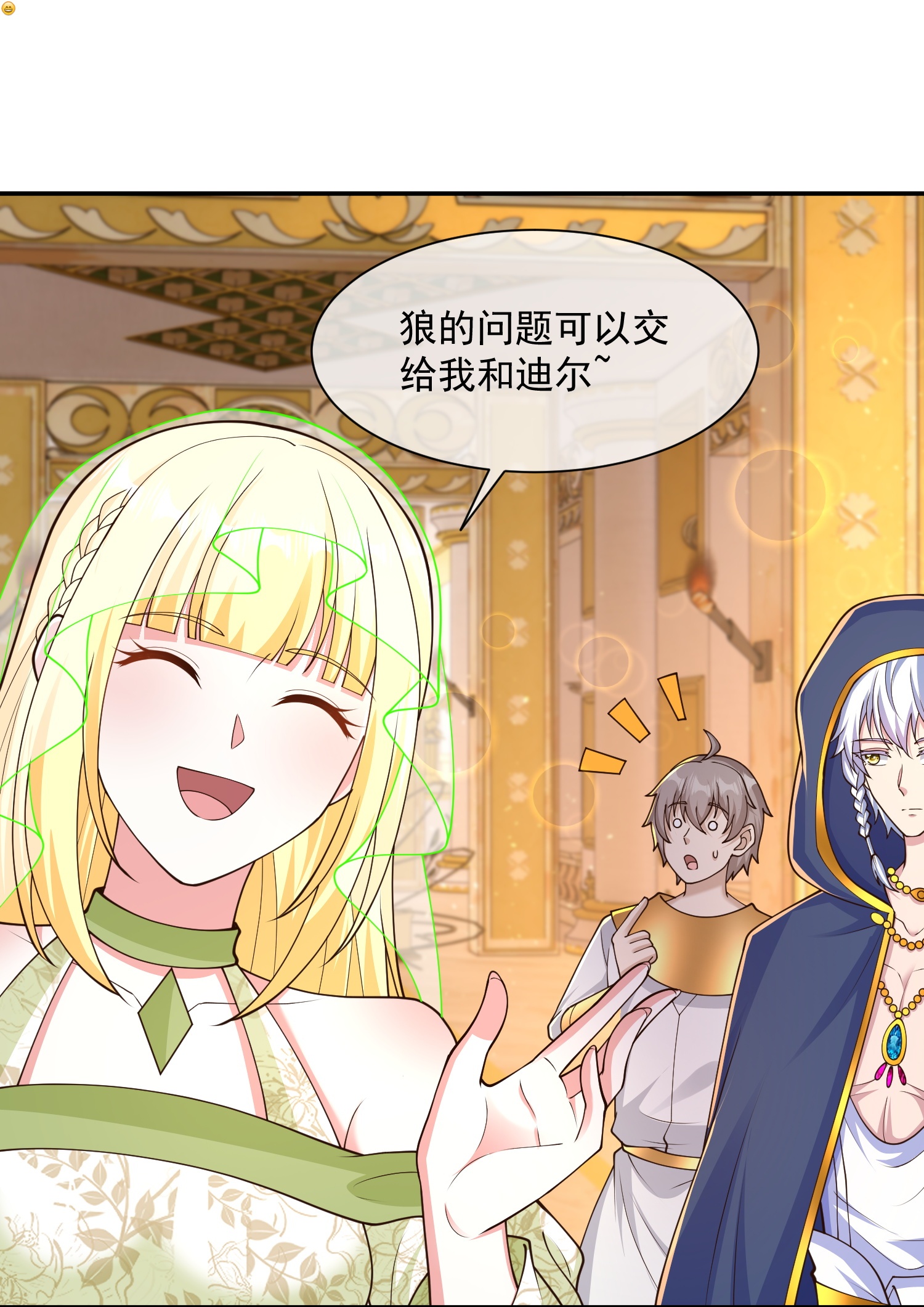 第189话 杀了你23