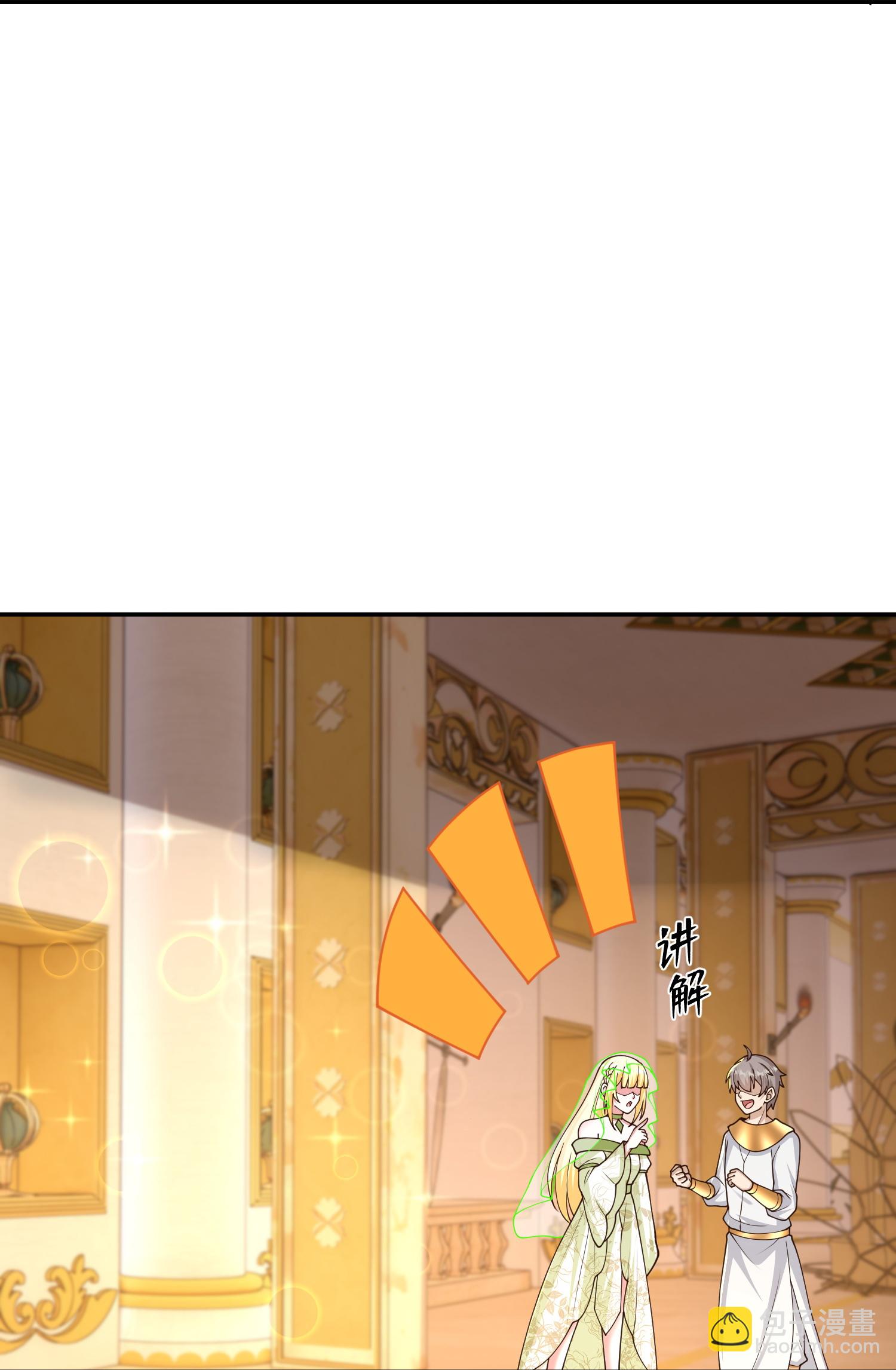 第189话 杀了你27