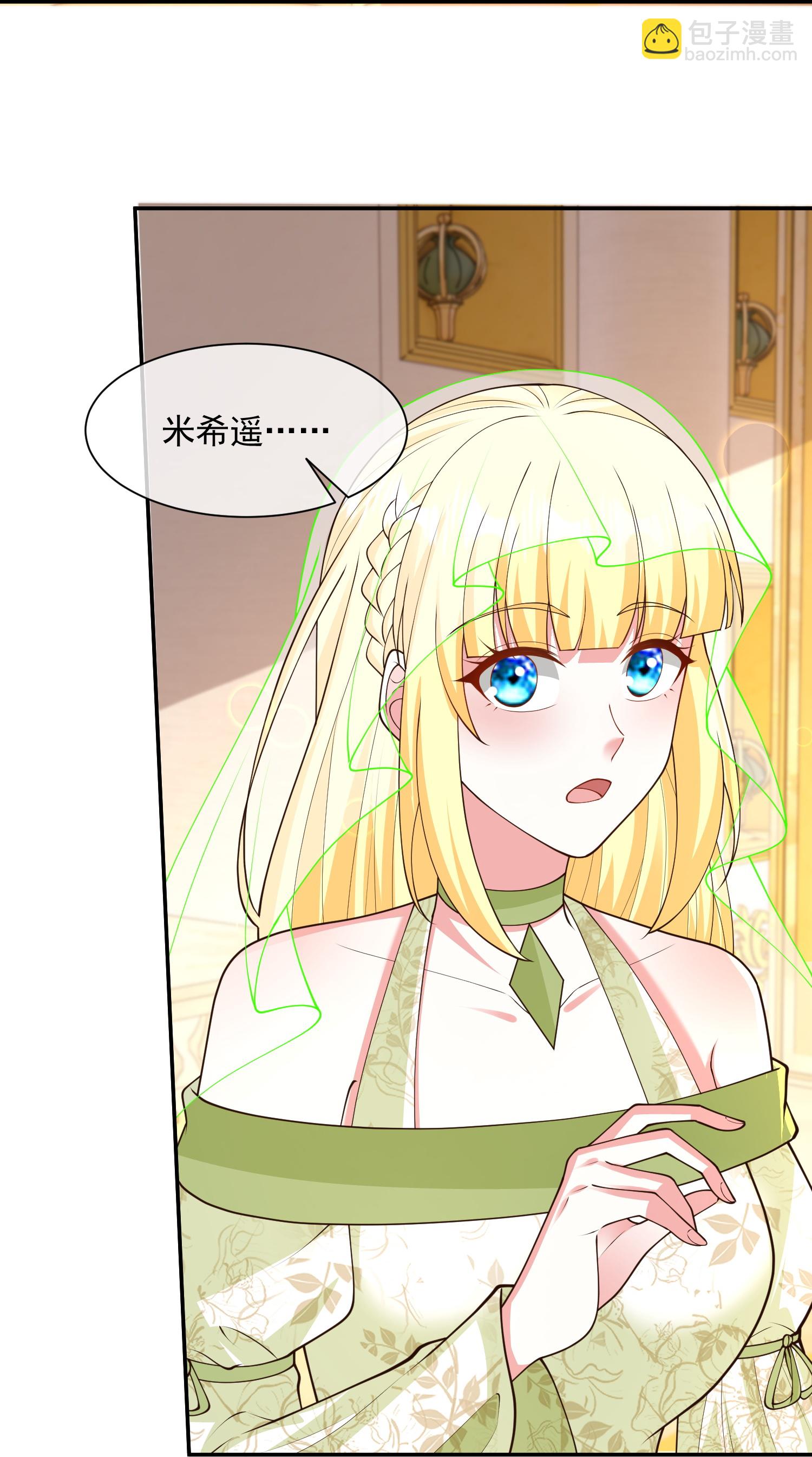 第189话 杀了你28