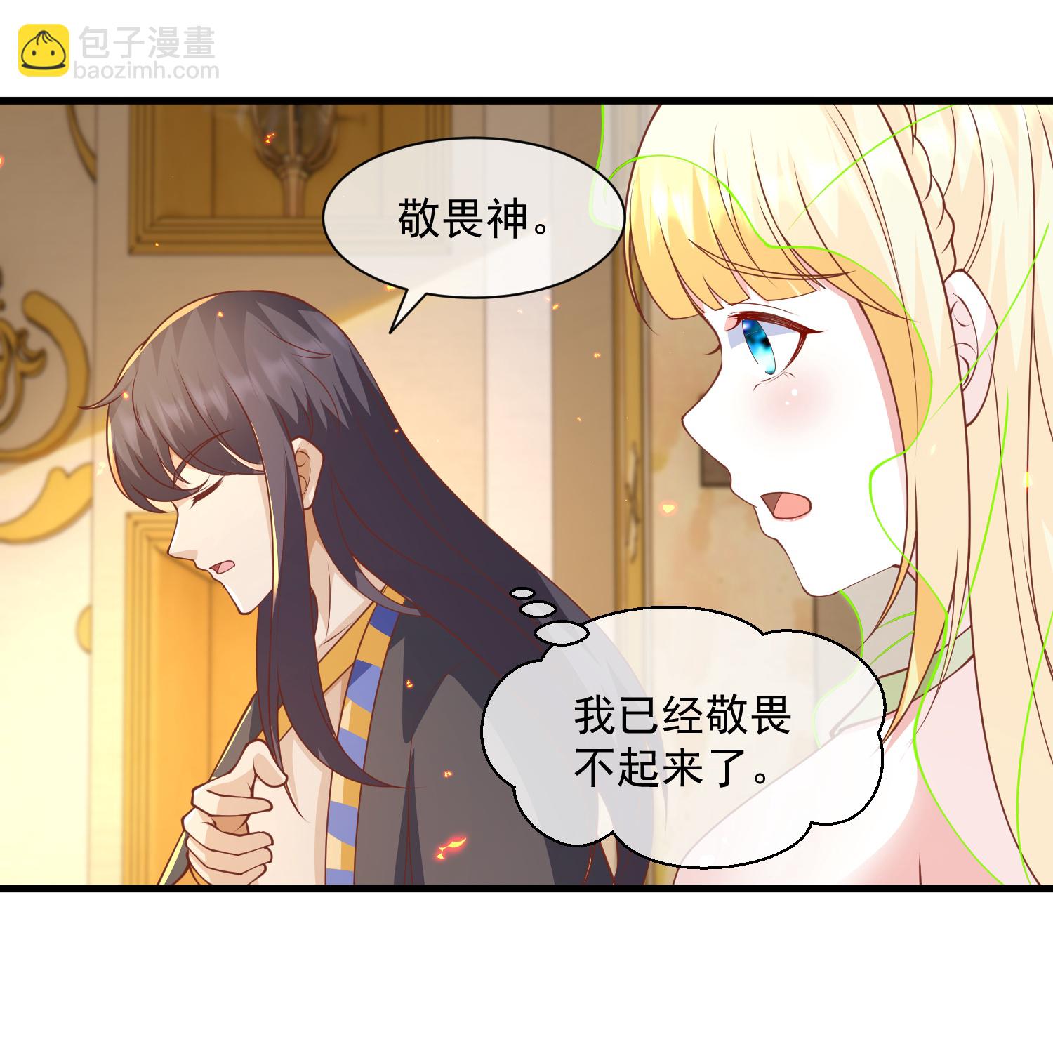 第189话 杀了你7