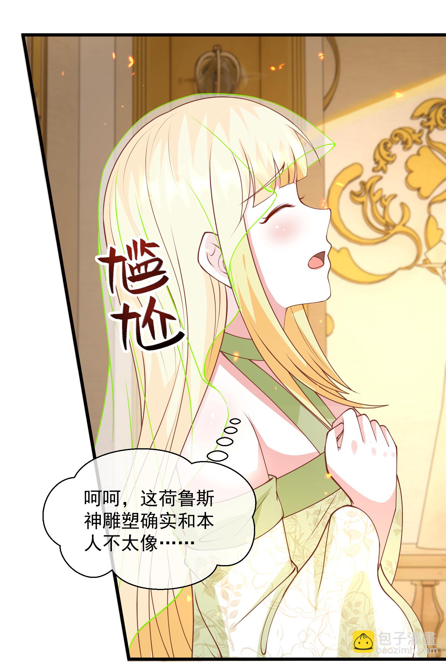 第189话 杀了你8