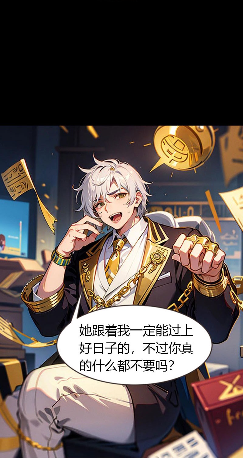 第211话 过去的真相12