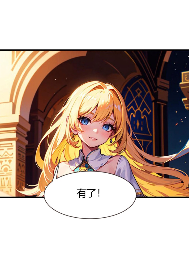 第215话 爱哭女孩13