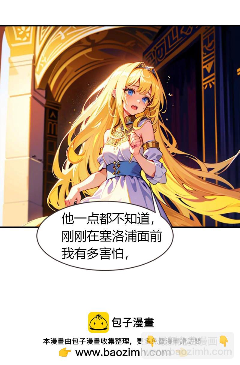 第215话 爱哭女孩20