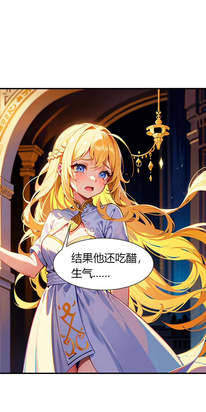 第216话 小情侣0