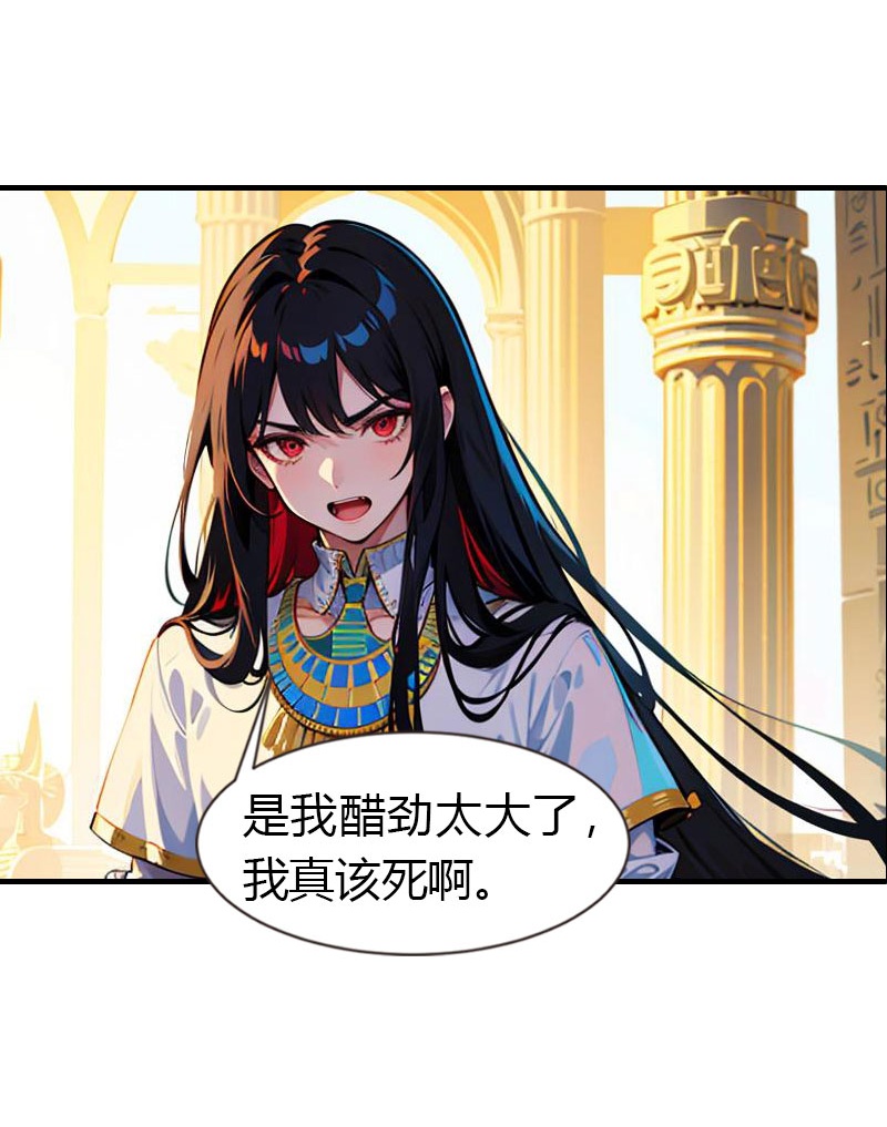 第216话 小情侣11