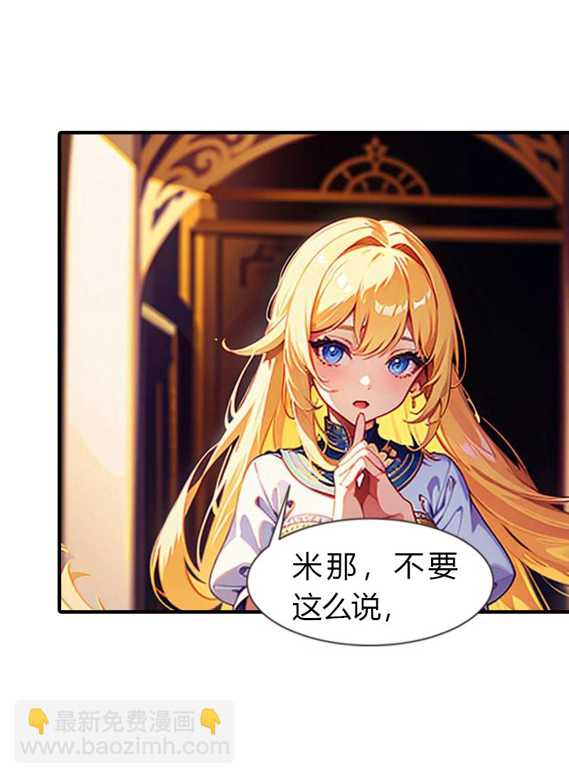 第216话 小情侣13