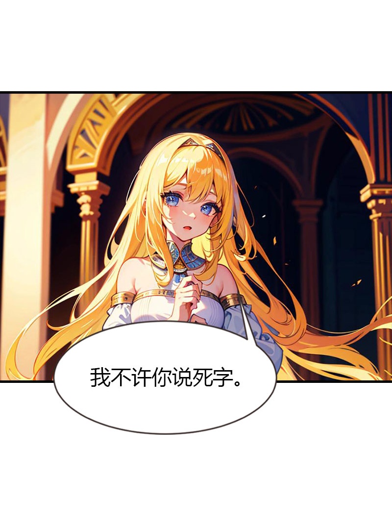 第216话 小情侣14