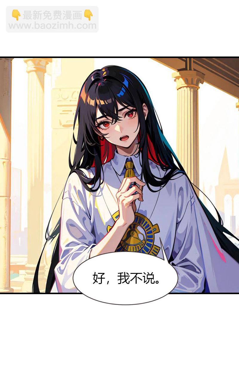 第216话 小情侣15