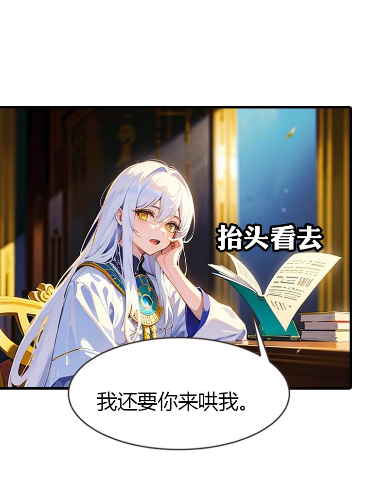 第216话 小情侣18