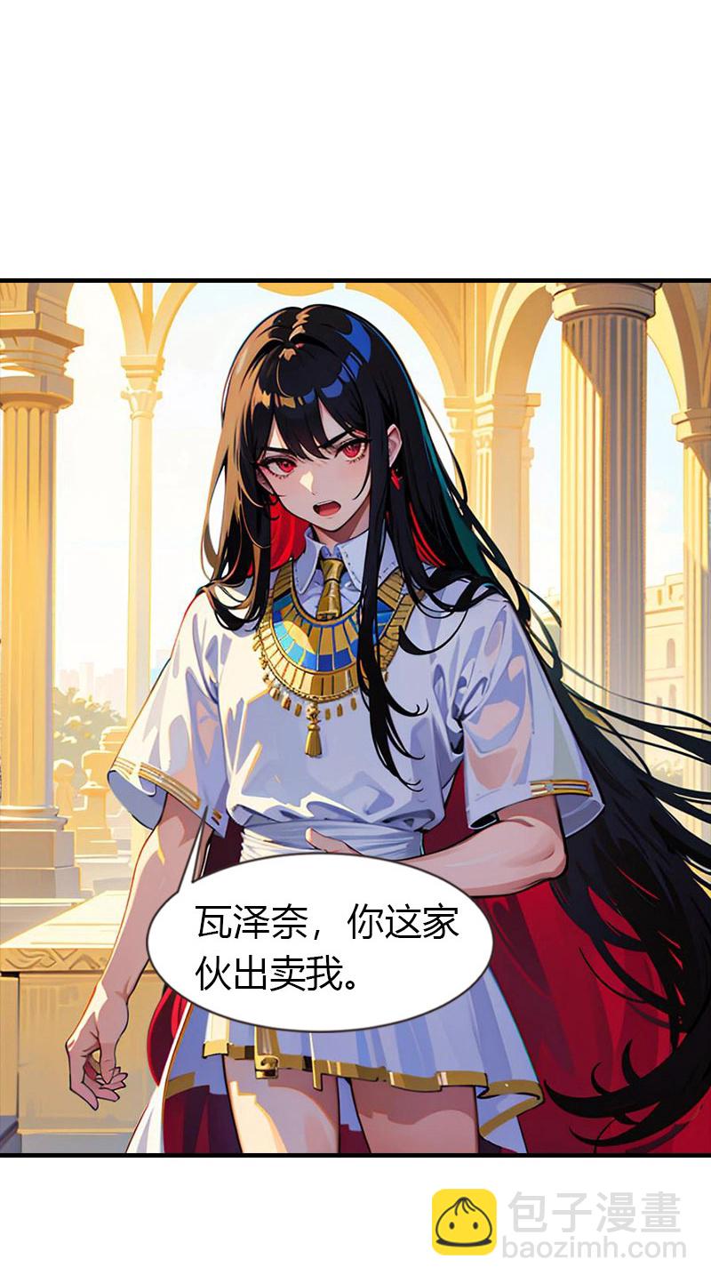 第216话 小情侣20