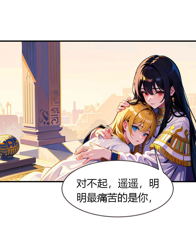 第216话 小情侣7