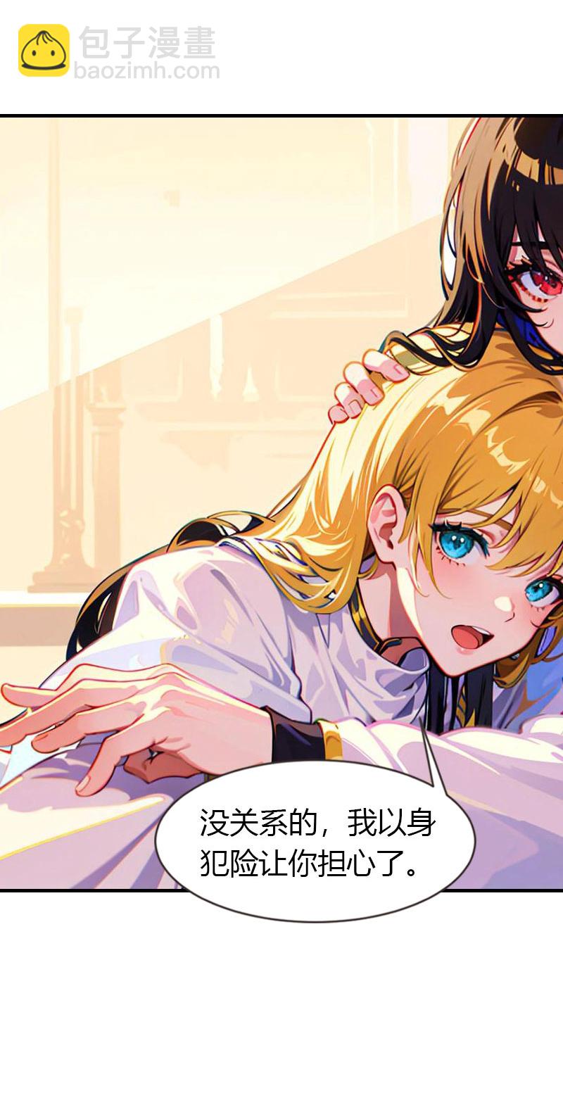 第216话 小情侣9