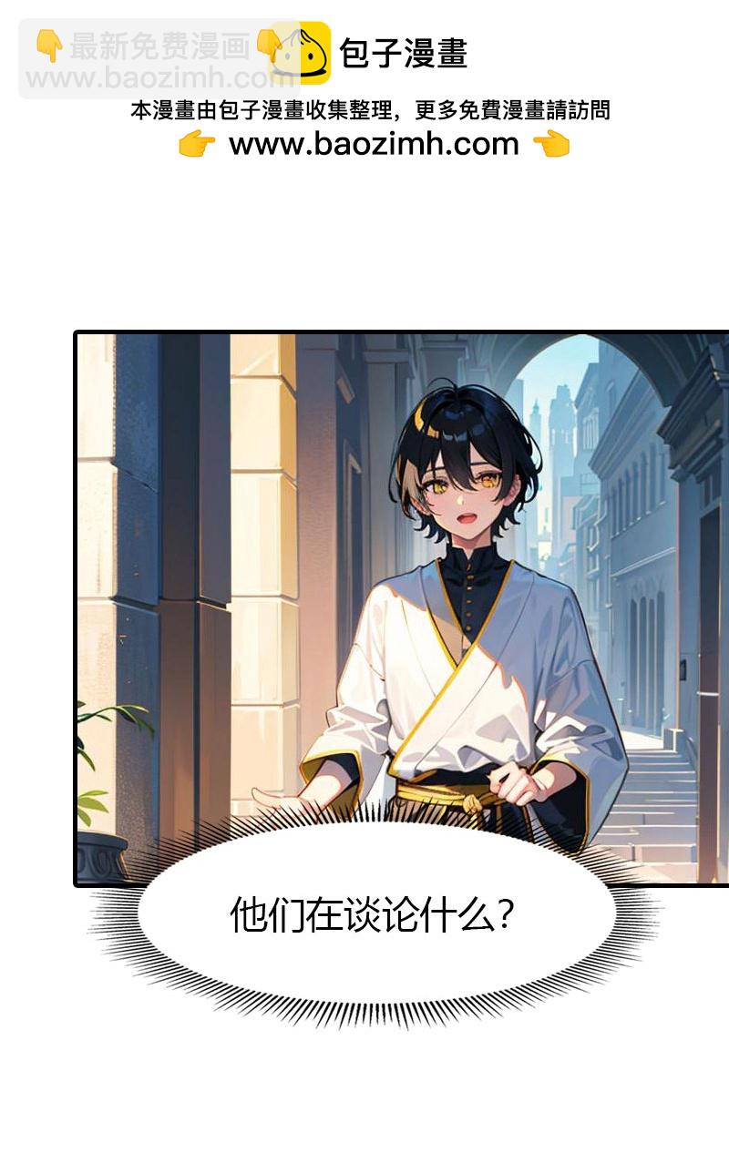 第218话 不许去1