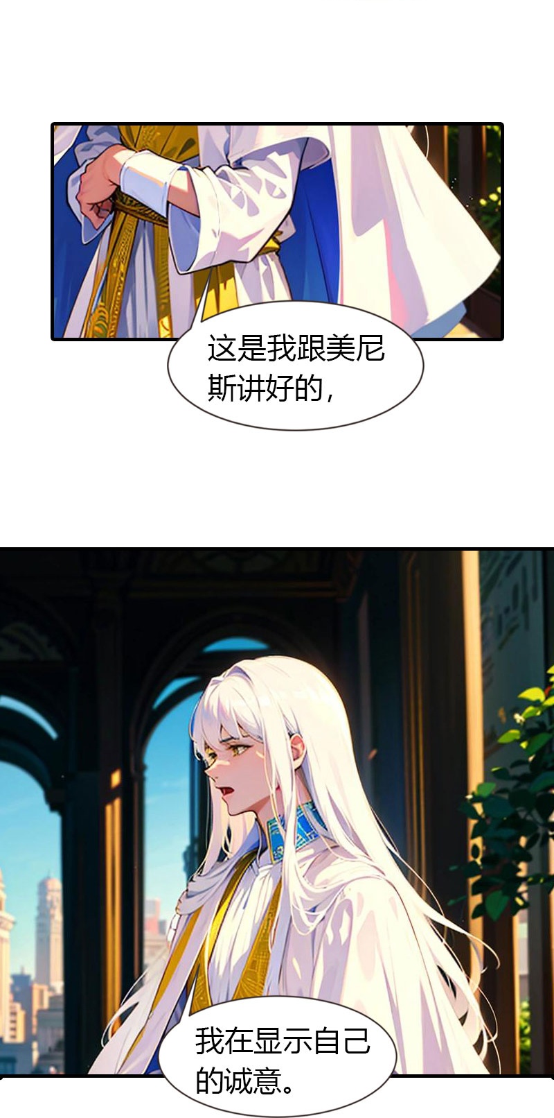 第218话 不许去14