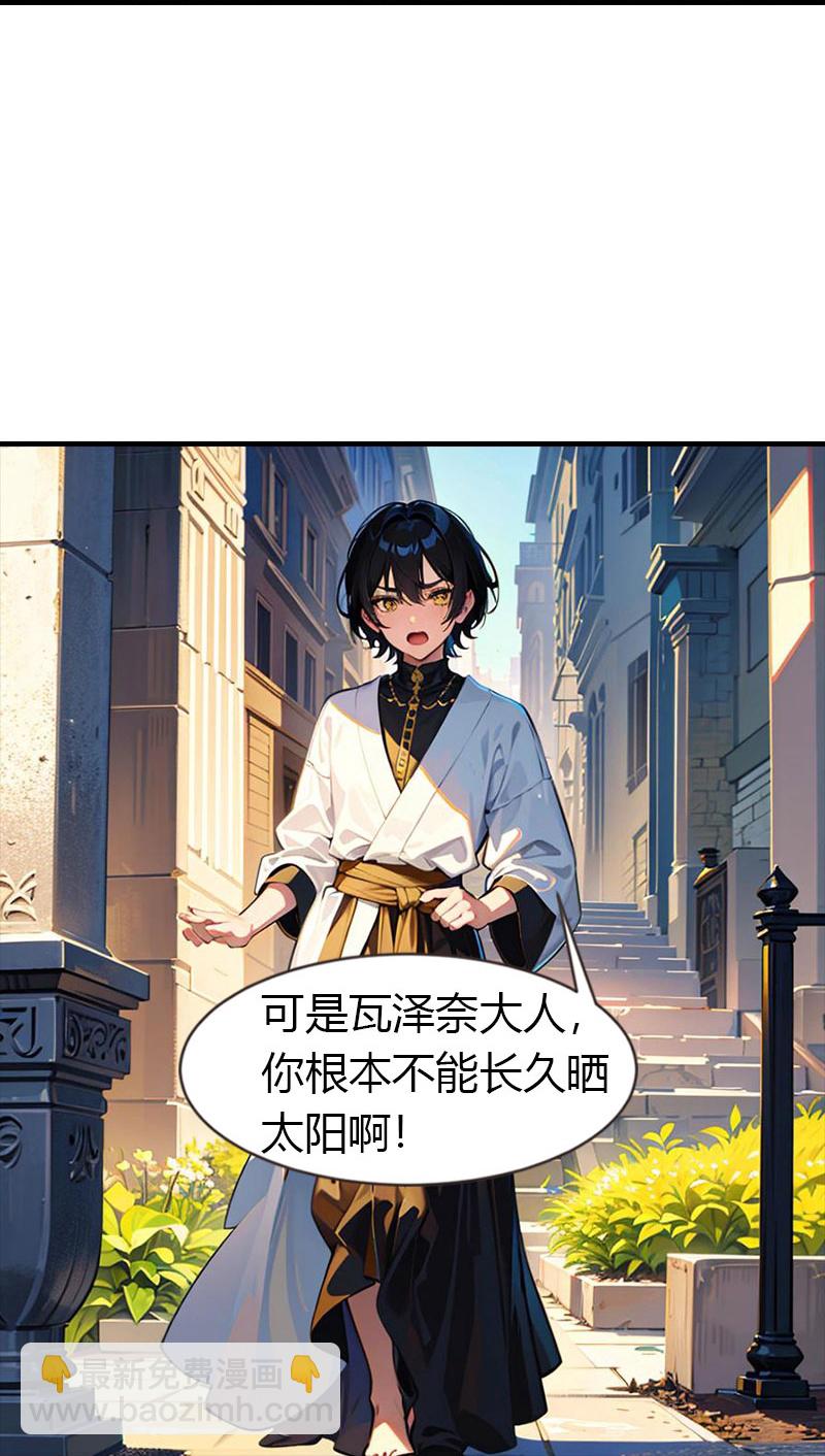 第218话 不许去16