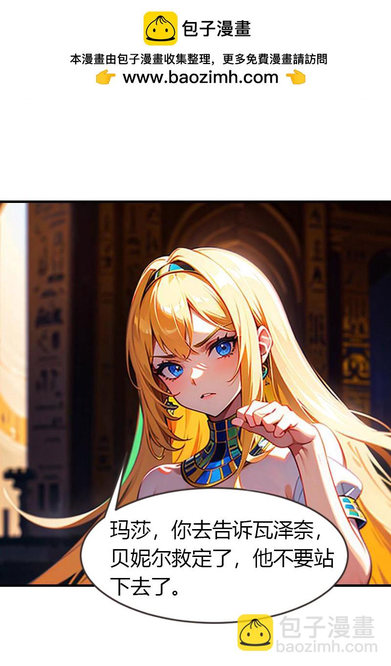 第218话 不许去18
