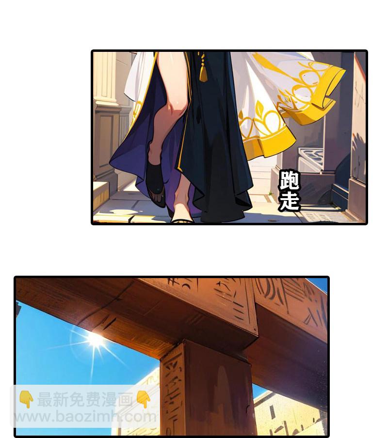 第218话 不许去8