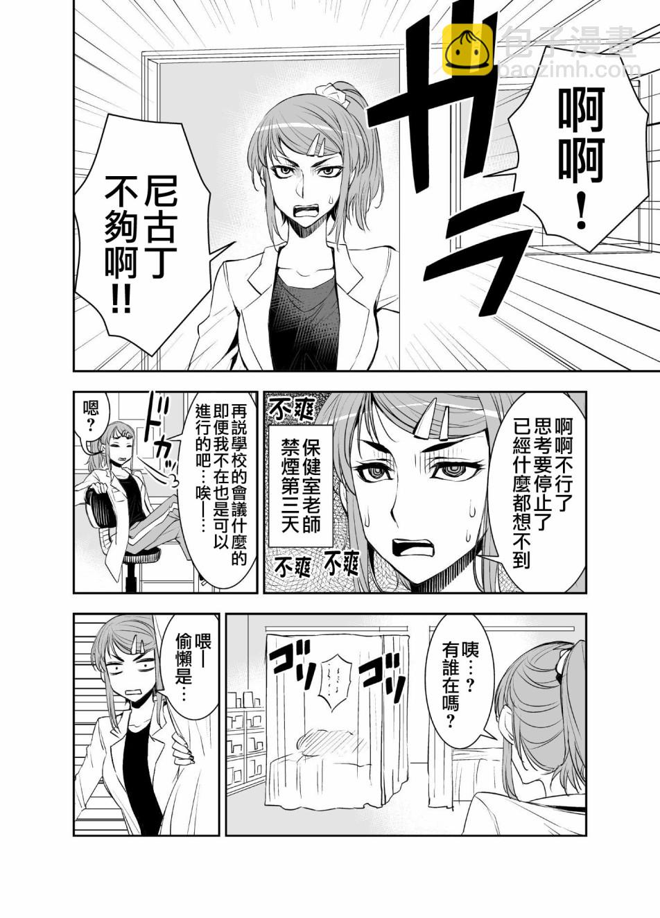 10话1