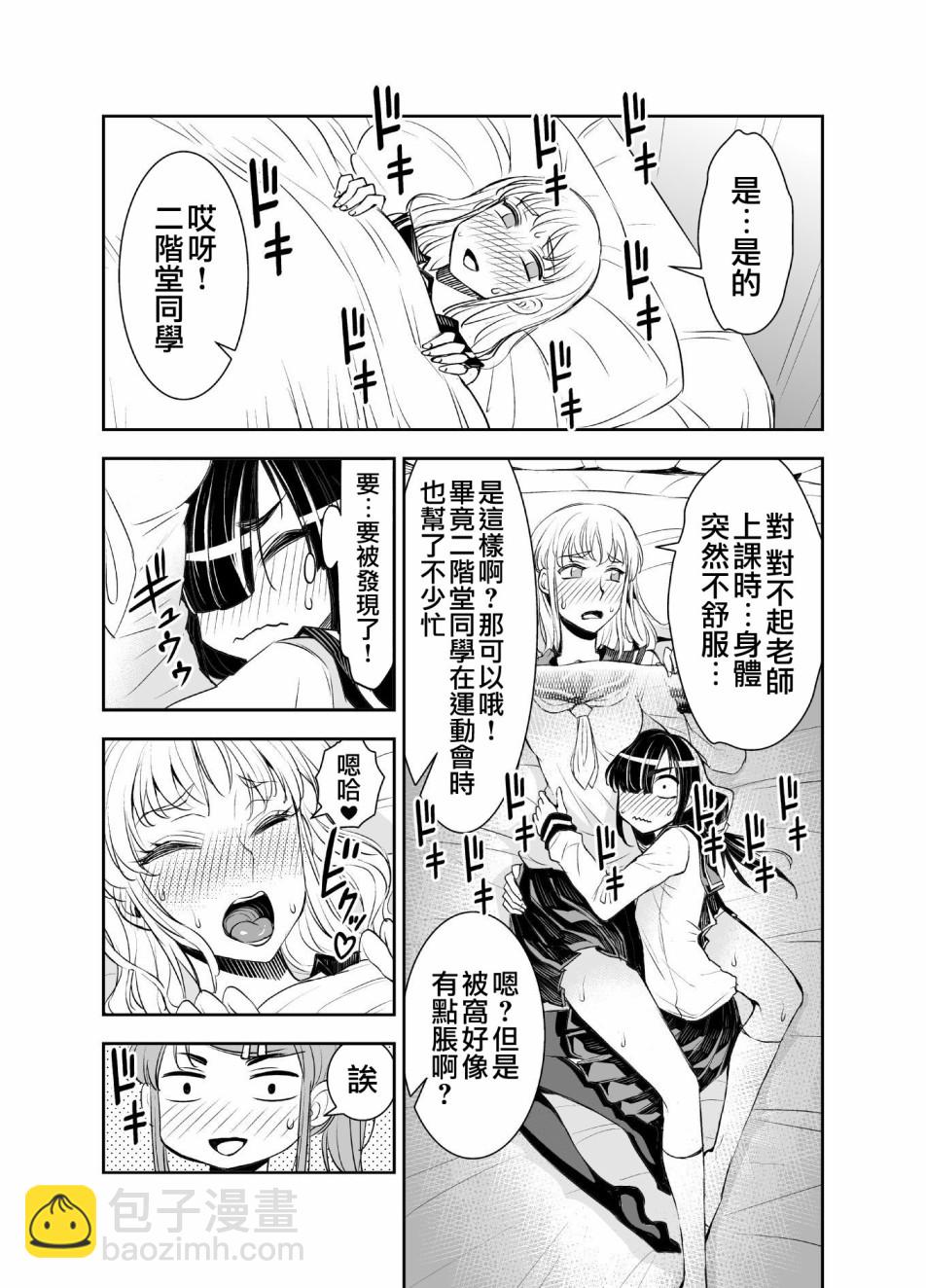 10话2