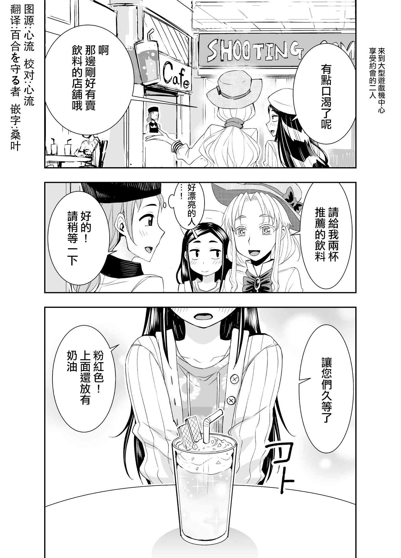 52话0