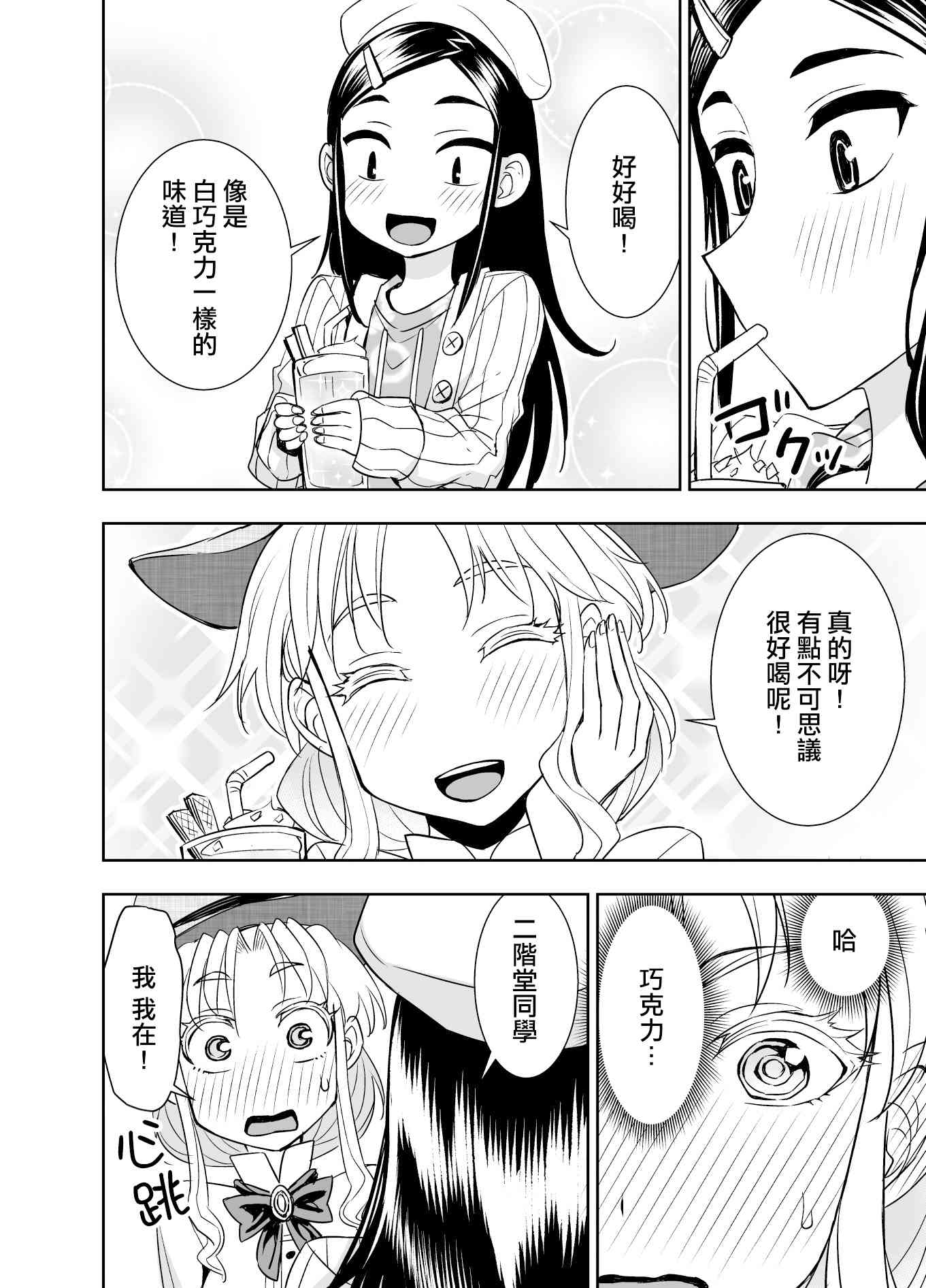 52话1