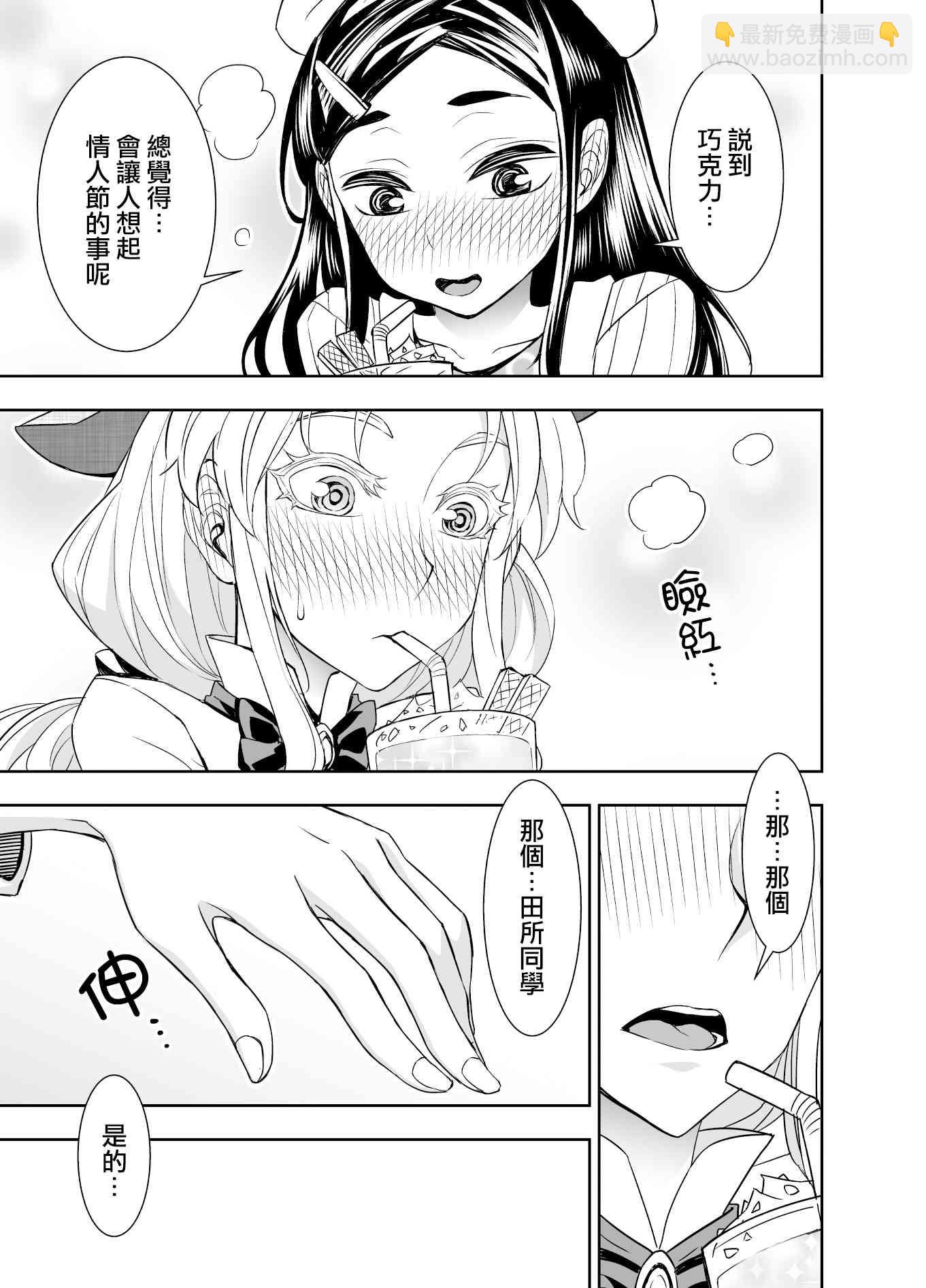 52话2