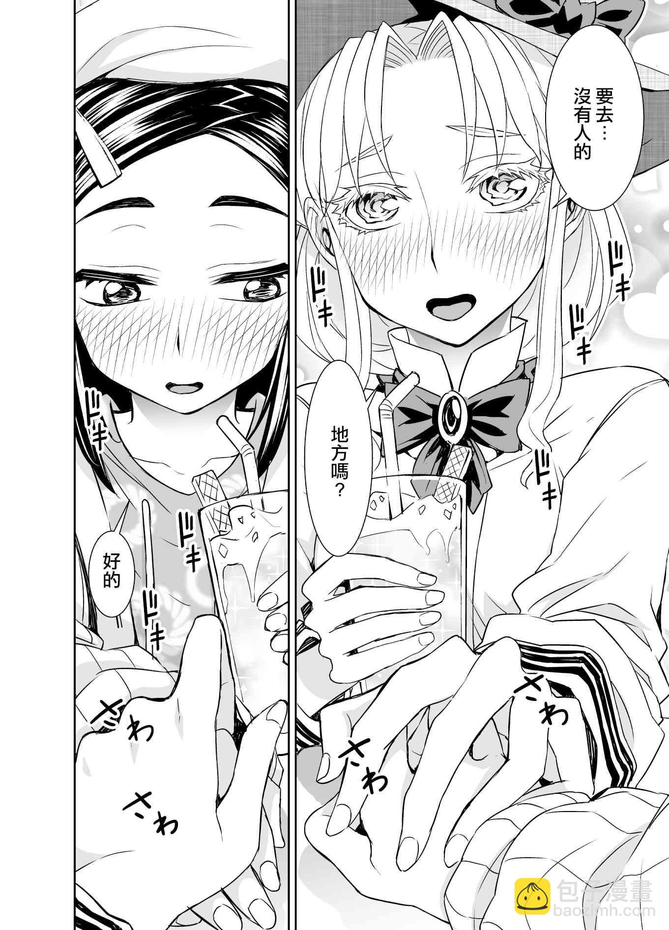 52话3