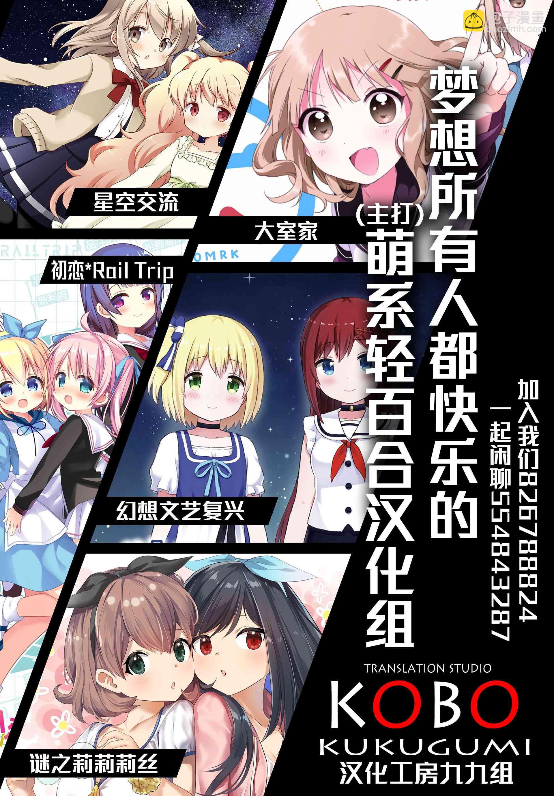 52话4