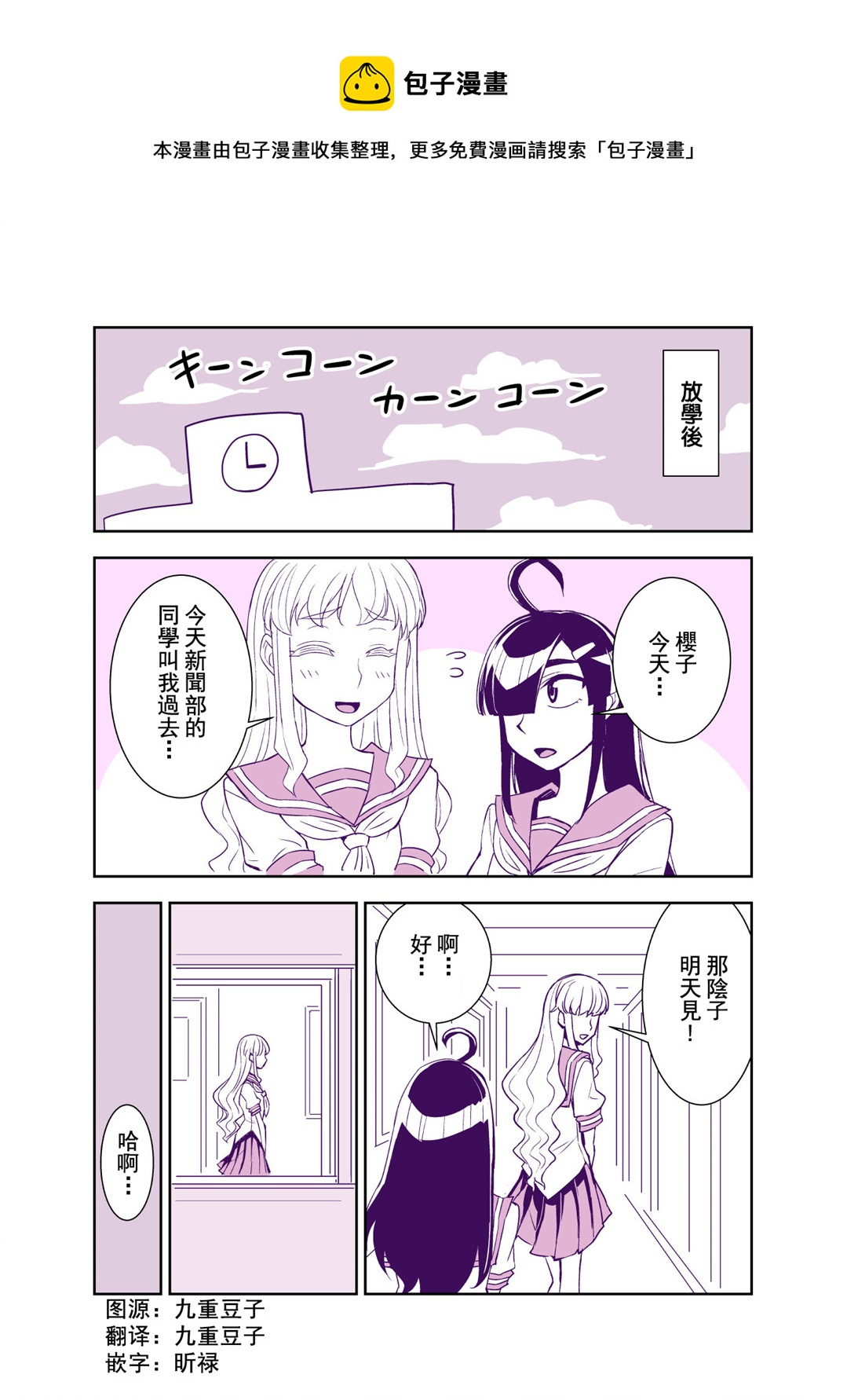第78话0