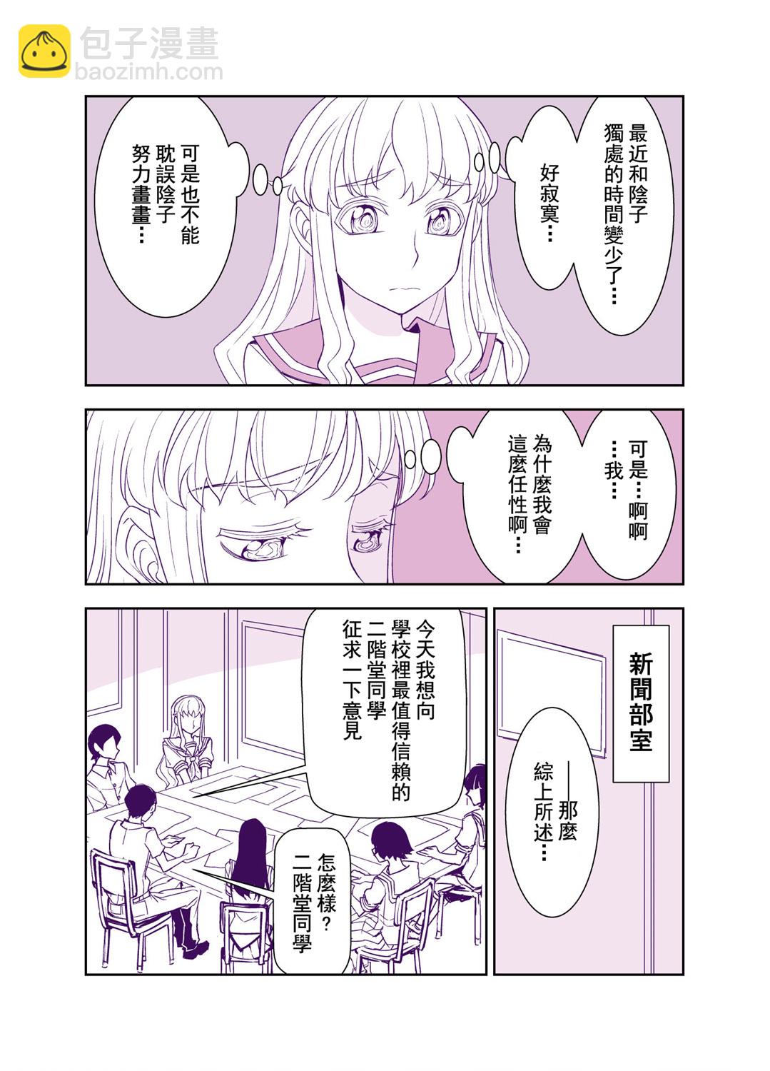 第78话1