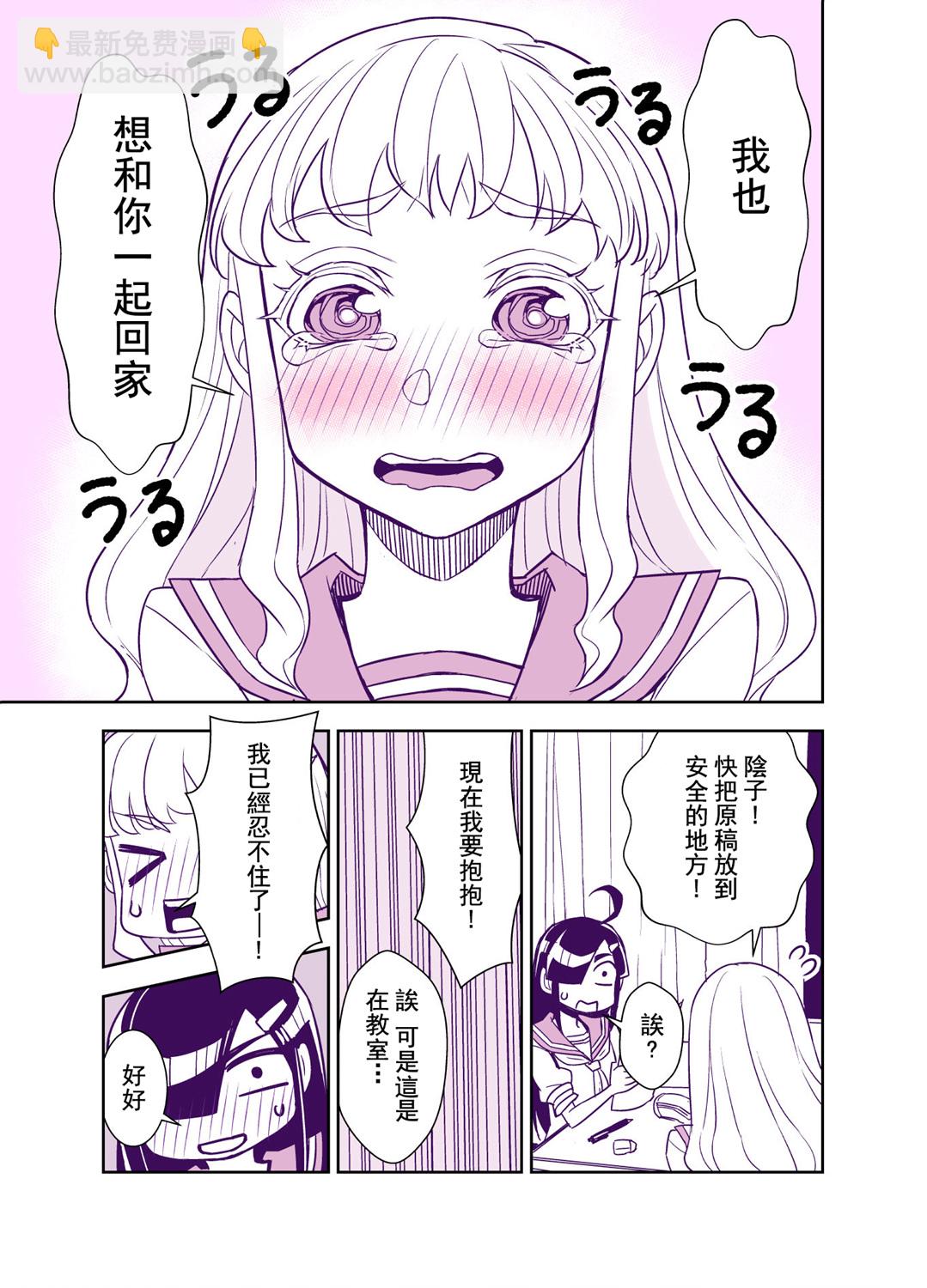第78话4