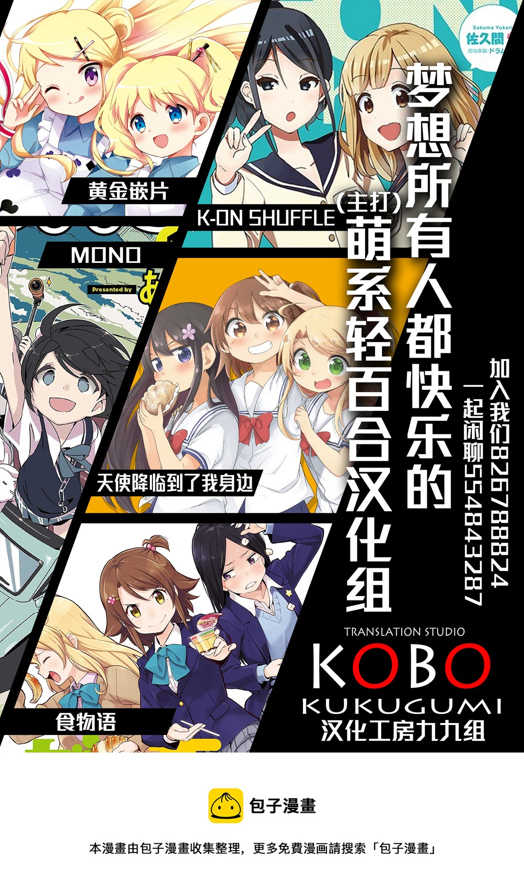 第78话6