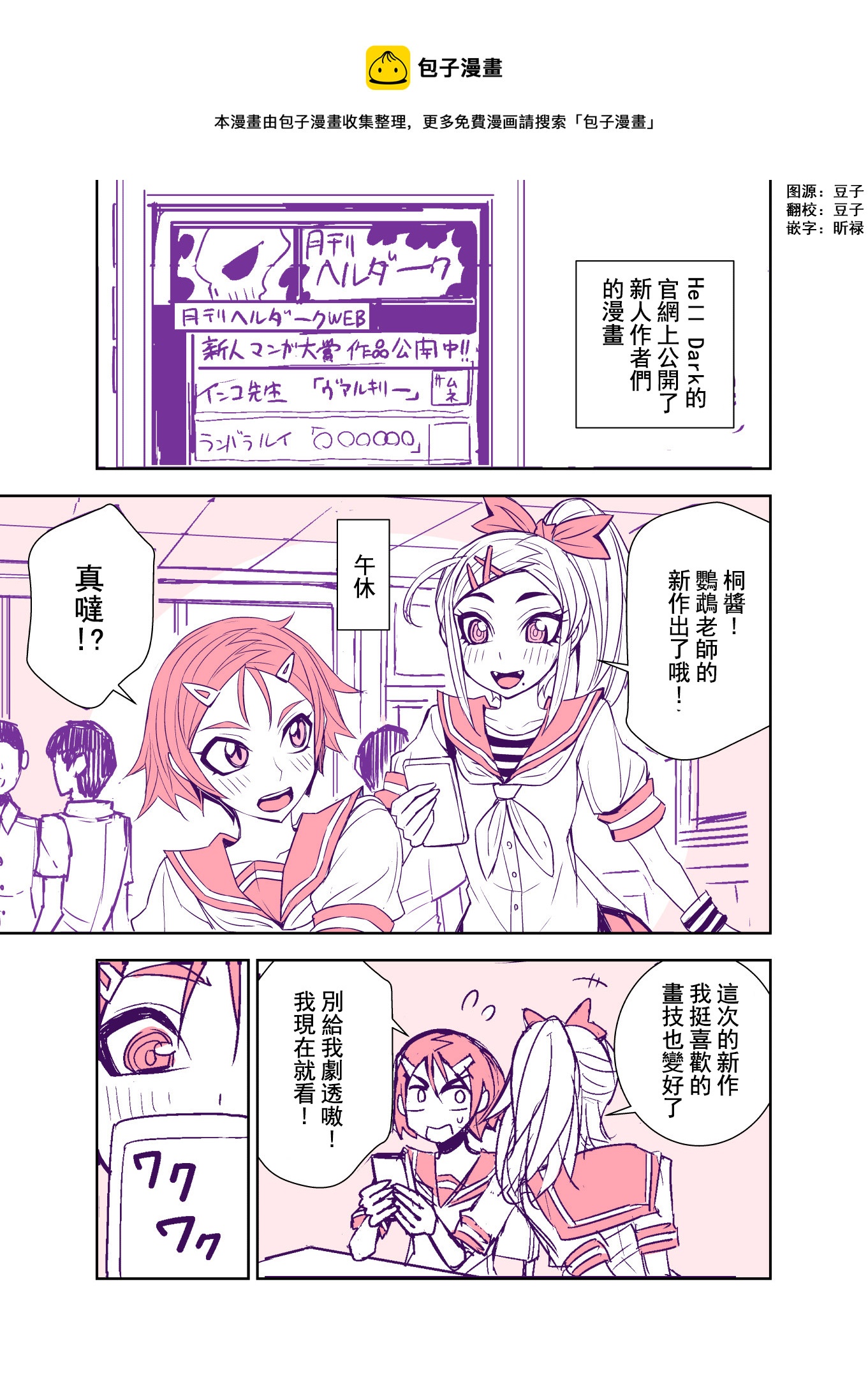第88话0