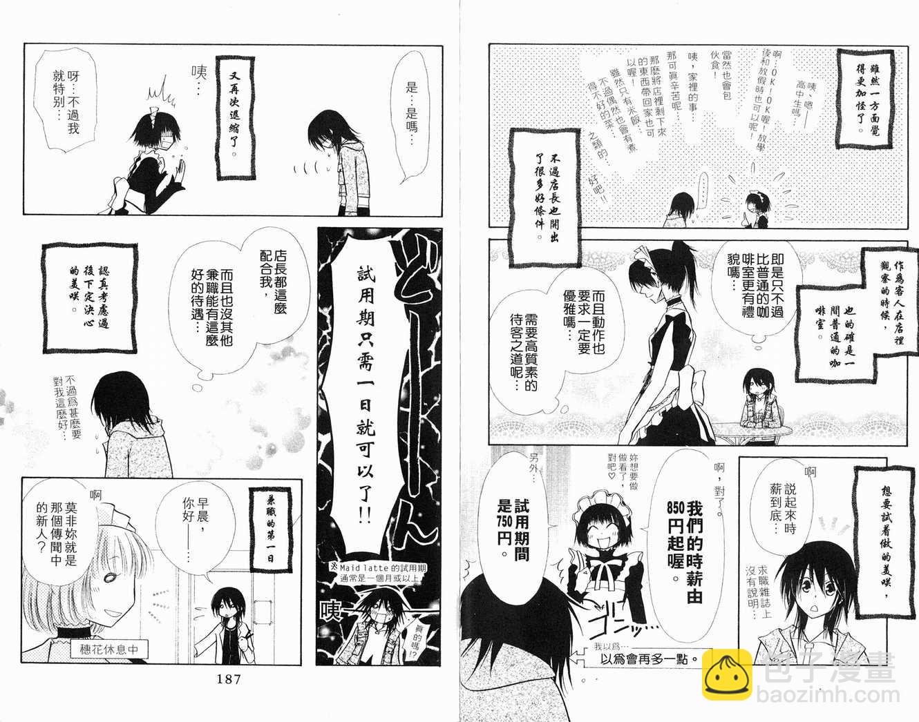 第1卷98