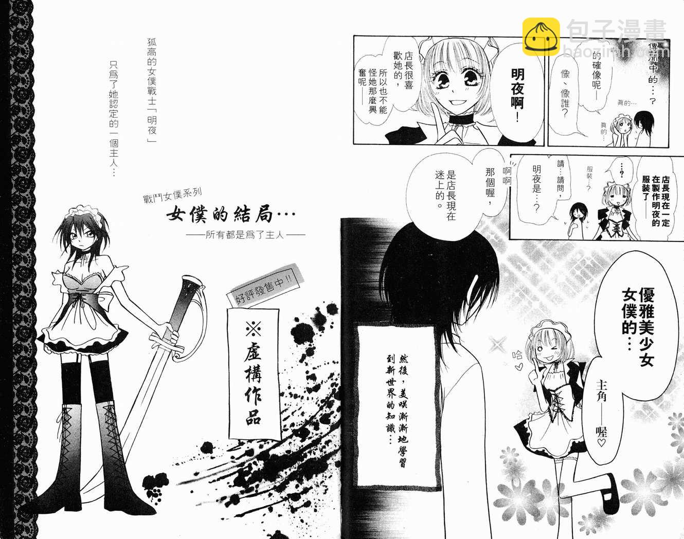 第1卷99
