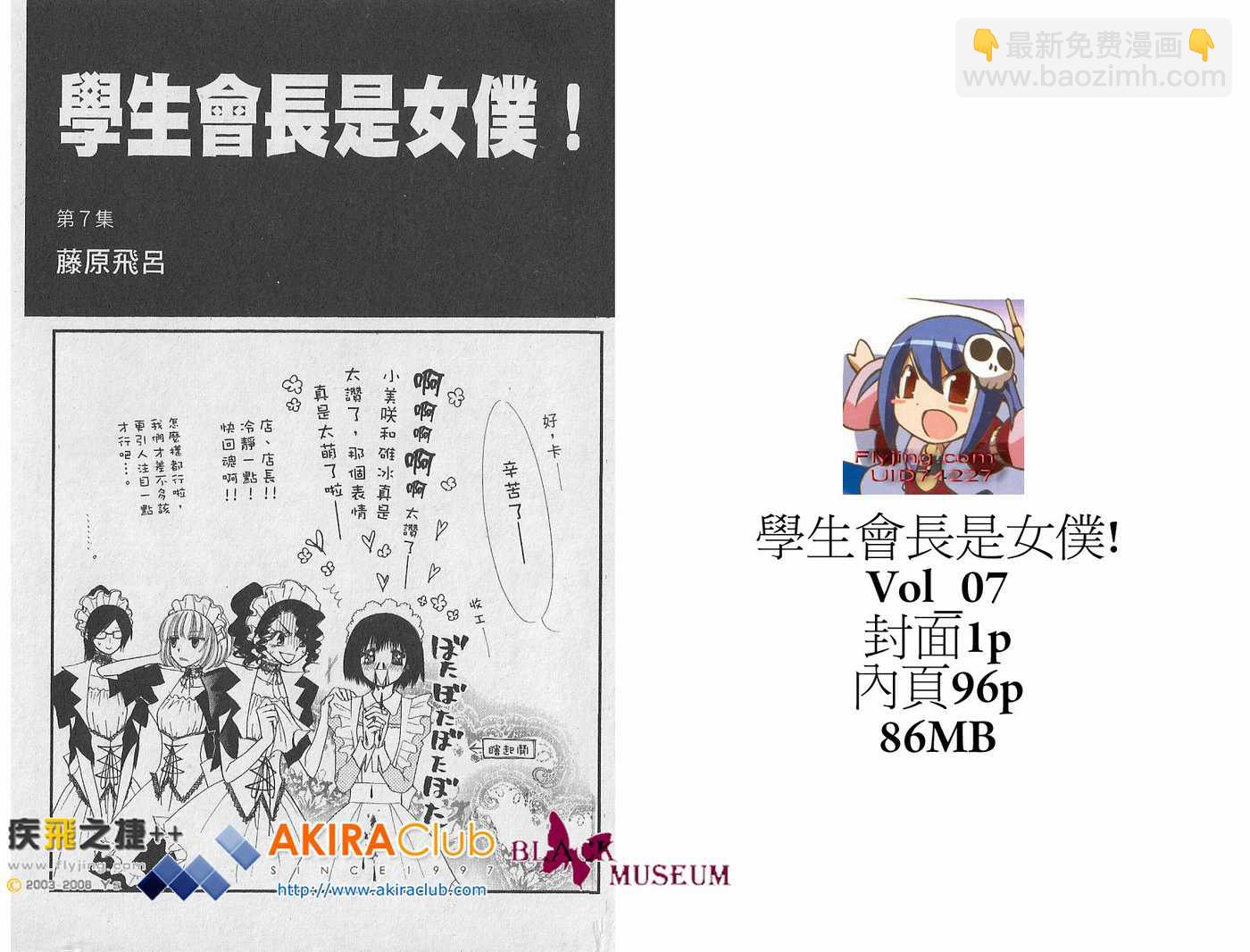 第7卷1